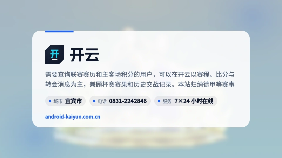 开云故事