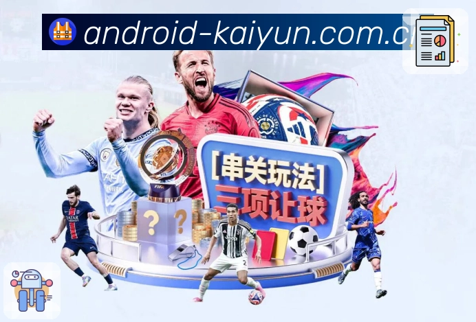 开云 Sports 官方视觉图